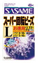 ササメ P1150 道具屋 お徳用スーパー回転ビーズ 透明 S 72個入 仕掛け 釣具 釣り つり