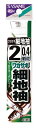 ササメ C013 ワカサギ細地袖茶 糸付 2号 ハリス0.4 糸付鈎 淡水 釣針 針 はり 釣具 釣り つり