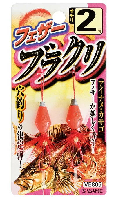  VE805 ե֥饯 2 2å ɻų   Ĥ