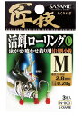 ササメ N003 匠技 活餌ローリングC M 3ケ入 船仕掛 青物泳がせ 釣針 針 はり 釣具 釣り つり