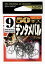 ササメ 05VTM チンタメバル 徳用50本入 黒(ブラック) 8号 バラ針 メバル カサゴ 根魚 釣針 針 はり 釣具 釣り つり