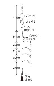 ササメ S551 ぶっこみデカアジセット 8号 ハリス4 4本鈎×1セット 堤防仕掛 セットサビキ 釣針 針 はり 釣具 釣り つり