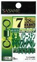 ササメ 210J 緑パワーステンスイベル 5 8個入 仕掛け 釣具 釣り つり