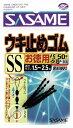 仕様： ・サイズ：S ・適合ライン：2〜4 ・入数：50 ご注意： ※商品の詳細な情報については、メーカーサイトでご確認ください ※画像はイメージ画像です ※一部の商品はメーカー取り寄せとなり廃盤、または欠品中の場合があります ※サイズ、デザインを必ずご確認の上、ご注文下さい ※人気商品に付き稀に在庫を切らす事があります。 ※お急ぎの方は必ず、在庫の確認をお願いします。 ※お使いのPCや携帯電話などの環境により画像の商品と若干の色目が異なる事がありますササメ P368 道具屋 お得用うき止めゴム S 50個入 仕掛け 釣具 釣り つり