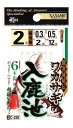 ササメ C235 ワカサギ 入鹿池 細地袖 1.5号 ハリス0.3 6本鈎×1セット 淡水仕掛 釣針 針 はり 釣具 釣り つり