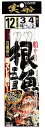 ササメ FSM60 実船 根魚五目2本鈎 11号 ハリス2 船仕掛 五目 根魚 鯛 釣針 針 はり 釣具 釣り つり