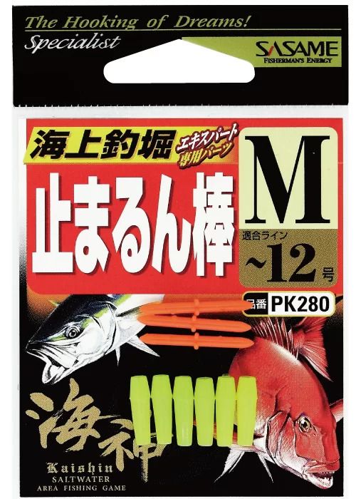  PK280 ߤޤ L 3  ųݤ   Ĥ