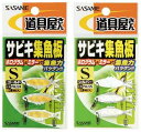 ササメ PA225 道具屋 サビキ集魚板 シルバー M 3枚入 仕掛け 釣具 釣り つり