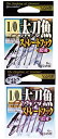 ササメ TS11 太刀魚ストレート ケイムラパープル 2号 6本入 バラ針 釣針 針 はり フック 釣具 釣り つり