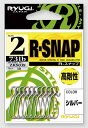 リューギ ZRS040 R-スナップ ブラック 0 10個入 仕掛け 釣具 釣り つり