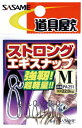 ササメ PA251 道具屋 ストロングエギスナップ S 6個入 仕掛け 釣具 釣り つり