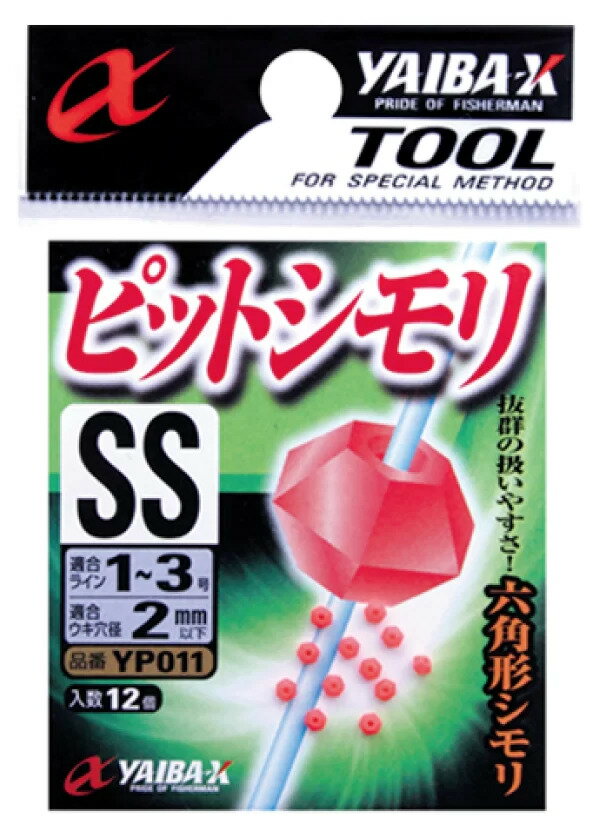 商品説明： ・小粒で風の抵抗を受けにくく仕掛なじみ抜群！・つまみやすい形状で取り付けが楽に出来る！ 仕様： ・サイズ：SS ・適合ライン(号)：1.0〜3.0 ・適合ウキ穴径：2mm以下 ・入数：12 ご注意： ※商品の詳細な情報については、メーカーサイトでご確認ください ※画像はイメージ画像です ※一部の商品はメーカー取り寄せとなり廃盤、または欠品中の場合があります ※サイズ、デザインを必ずご確認の上、ご注文下さい ※人気商品に付き稀に在庫を切らす事があります。 ※お急ぎの方は必ず、在庫の確認をお願いします。 ※お使いのPCや携帯電話などの環境により画像の商品と若干の色目が異なる事がありますササメ YP011 ヤイバピットシモリ SSサイズ 12個入 ウキペット 小物 仕掛け 釣具 釣り つり