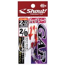 シャウト 323GS ギャップスパーク 4/0 2セット 釣針 針 はり フック 近海 青物 マダイ 根魚 釣具 釣り つり