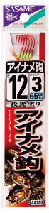 ササメ AA207 アイナメ鈎 糸付 赤 14号 ハリス4 糸付鈎 メバル カサゴ 根魚 釣針 針 はり 釣具 釣り つり