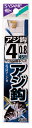 ササメ AA402 アジ鈎金 糸付 4号 ハリス0.8 糸付鈎 アジ サヨリ 五目 釣針 針 はり 釣具 釣り つり