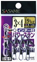 ササメ 210N インター付パワーステンオヤコ 5×6 4個入 スイベル 仕掛け 釣具 釣り つり