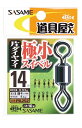 ササメ PA252 道具屋 極小スイベル片ダイヤアイ 12 10個入 仕掛け 釣具 釣り つり