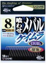 ササメ KW11 喰わせメバル ケイムラ(KEIMURA) 9号 18本入 バラ針 釣針 針 はり 釣具 釣り つり