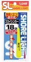 ササメ TKS36 特選SLスカイシンカー イエロー 18g 1セット 堤防仕掛 釣具 釣り つり