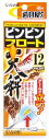 ササメ PA281 道具屋 ビンビンフロート天秤 15cm 1本入 仕掛け 釣具 釣り つり
