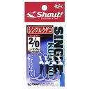 シャウト 330SK シングルクダコ シルバー 6/0 2本入 釣針 針 はり フック 釣具 釣り つり