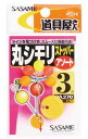 ササメ PA270 道具屋 丸シモリストッパー アソート品 色指定不可 6号 4個入 シモリ玉 仕掛け 釣具 釣り つり