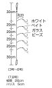 ササメ S864 波止アジホワイトベイト 4号 5本鈎×1セット 堤防仕掛 サビキ 釣具 釣り つり