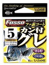 ササメ DRG22 カン付グレ TCフッ素コート 7号 13本入 バラ針 釣針 針 はり 釣具 釣り つり