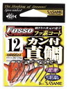 ササメ DRM22 カン付真鯛 TCフッ素コート 14号 7本入 バラ針 船真鯛 青物 釣針 針 はり 釣具 釣り つり