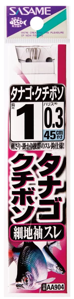 ササメ AA904 タナゴクチボン 細地袖