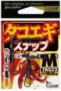 ササメ TKS23 特選タコエギスナップ S 2個入 堤防仕掛 釣具 釣り つり