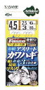 ササメ FSM28 実船 アスリートカワハギ船堤防マルチ フッ素コート 4.5号 ハリス2.5 3本鈎×2セット 船仕掛 釣針 針 はり 釣具 釣り つり