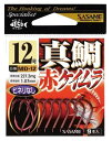 ササメ MD12 真鯛 赤ケイムラ(KEIMURA) 12号 9本入 バラ針 船真鯛 青物 釣針 針 はり 釣具 釣り つり