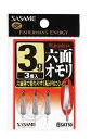 ササメ SAT50 鬼楽 六面オモリ 2.5g 3個入 ワカサギ オモリ シンカー 釣具 釣り つり