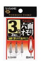 ササメ SAT50 鬼楽 六面オモリ 3.5g 3個入 ワカサギ オモリ シンカー 釣具 釣り つり