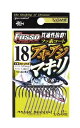ササメ N213 匠技 アキアジ マキリ TCフッ素コート 19号 11本入 バラ針 釣針 針 はり 釣具 釣り つり