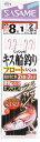ササメ B212 キス船釣りフロートスペシャル 7号 ハリス1 2本鈎×2セット 船仕掛 釣針 針 はり 釣具 釣り つり
