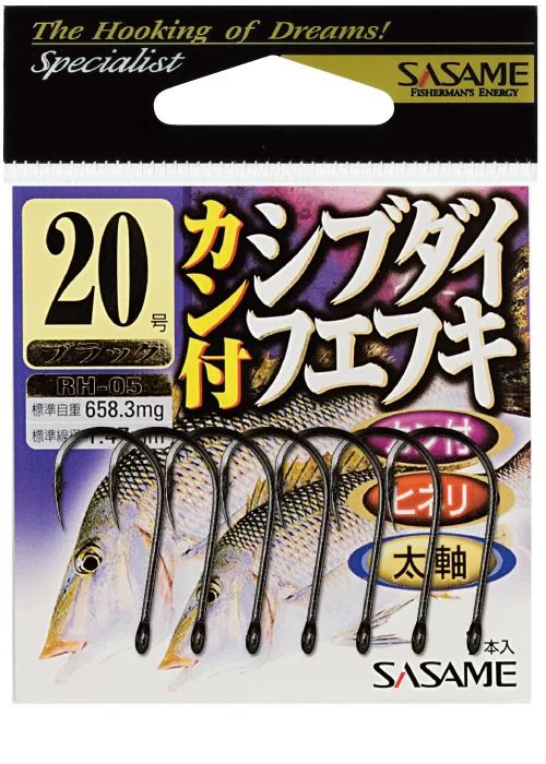 ササメ RH05 カン付シブダイ フエフキ 黒(ブラック) 24号 4本入 バラ針 釣針 針 はり 釣具 釣り つり