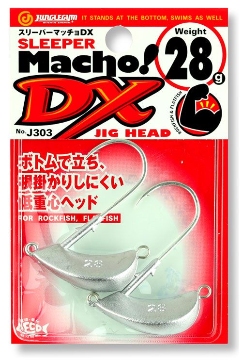 ジャングルジム J303 スリーパーマッチョDX 18g 2本入 ジグヘッド 釣具 釣り つり