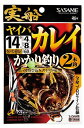 ササメ FSM84 実船 ヤイバカレイかかり2本 13号 ハリス4 2本鈎×1セット 船仕掛 釣針 針 はり 釣具 釣り つり