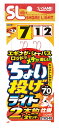 ササメ TKS48 特選SLちょい投げライト2本鈎 6号 2本鈎×2セット 堤防仕掛 釣具 釣り つり