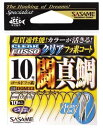 ササメ DGM33 闘真鯛 ゴールドフッ素 8号 11本入 バラ針 船真鯛 青物 釣針 針 はり 釣具 釣り つり