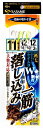 ササメ FSM90 実船 落とし込み一筋 ケイムラ 9号 ハリス6 5本鈎×1セット 船仕掛 釣針 針 はり 釣具 釣り つり