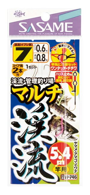 ササメ W746 マルチ渓流 5.4m竿用 7号 1