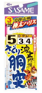 ササメ D309 波止際族さぐり胴突 極太ハリス 6号 ハリス4 3本鈎×2セット 堤防仕掛 メバル カサゴ 五目 釣針 針 はり 釣具 釣り つり