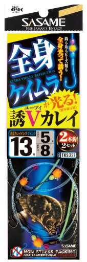ササメ TKS327 特選 達人直伝誘Vカレイ 13号 2本鈎×2セット 投仕掛 中本嗣通 釣具 釣り つり ササメ TKS327 特選 達人直伝誘Vカレイ 13号 2本鈎×2セット 投仕掛 中本嗣通 釣具 釣り つり