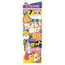 ササメ K018 ちょい投げ 48cmセット 6号 ハリス1 2本鈎×2セット 投五目 投仕掛 釣針 針 はり 釣具 釣り つり