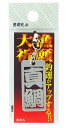 ササメ SH409 大漁祈願 命札 平政/ヒラマサ 釣具 釣り つり(4)