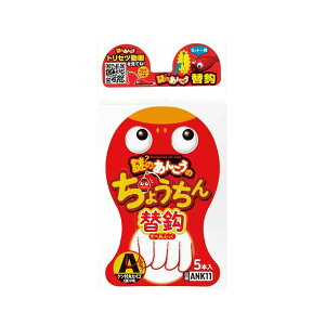 ササメ ANK11 謎のあんこう 替え針Aタイプ ケン付丸セイゴ(赤) 堤防仕掛 釣針 針 はり 釣具 釣り つり