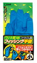ササメ PA307 フィッシング手袋 ニトリル 小(女性・お子様用) 4枚入 ゴム手袋 釣具 釣り つり